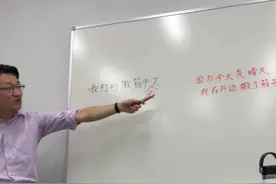 看日本教授讲汉语课，学生感觉自己学了假中文，读起来莫名诡异图片
