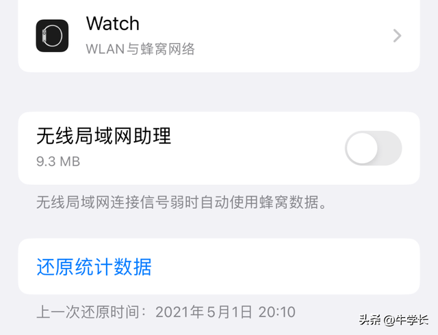 【苹果黑屏自救指南】解救iPhone莫名黑屏、黑屏开不了机！