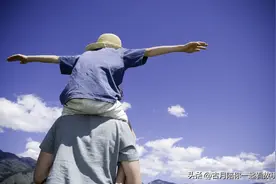 现在过的是国外的父亲节，你知道中国的父亲节是哪天吗？图片