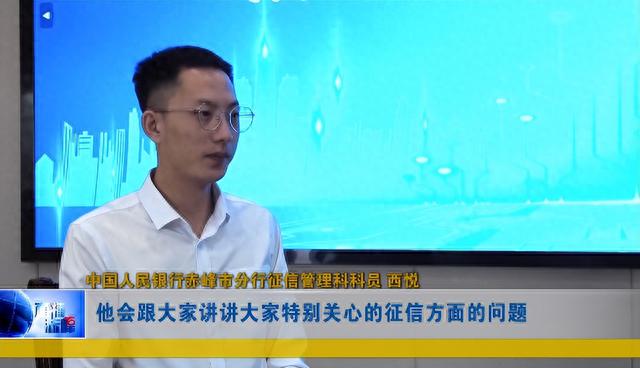 征信逾期几次怎么看，查征信步骤流程 配图02