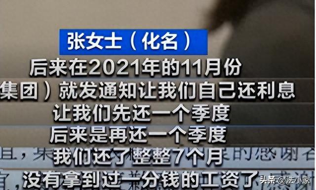 信贷逾期专员怎么样，贷款公司员工上班视频 配图08