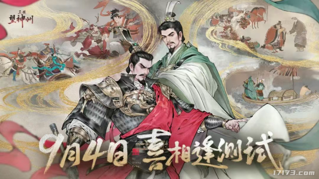 9月新游扎堆测试，光腾讯就测六款！还有《彩虹岛》经典版首测