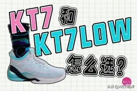 并不灵活的KT7LOW实战测评：选KT7似乎更好？图片