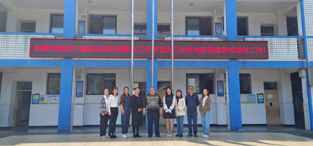 四川省民生研究会新媒体中心-官网