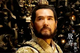 《封神榜》商纣王对华夏的历史贡献，举国之力征伐“北海之敌”！图片