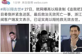 蓝台悲剧频发，芒果台综艺大批量停播，业界巨头出什么事了？图片