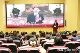 贵州修文县教育局特邀二十大代表刘秀祥宣讲党的二十大精神图片