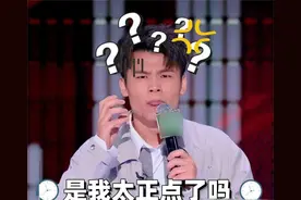 《脱口秀大会5》中，“正点”老实人何广智屡屡被插队和被借钱图片