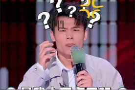 《脱口秀大会5》中，“正点”老实人何广智屡屡被插队和被借钱图片
