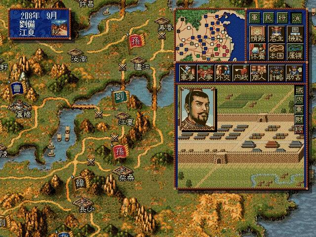 上世纪不朽的经典！与电视剧同时推出的策略神作《三国志4》