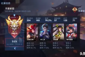 新赛季时间预测！全新段位继承，两个新增段位，代练笑出声图片