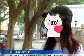 真海王？广西已婚男子交往十多个女友，骗财又骗色，网友：人才呀图片