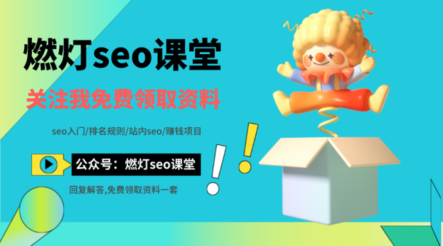 企业网站权重值要怎样提升及网站内页优化有哪些技巧？