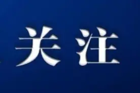 注意！呼和浩特降雨来袭，时间在......图片