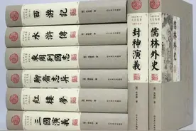 胡适在《中国章回小说考证》中的双重标准图片