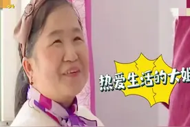 52岁男子曹某相亲45岁女李某，两人交谈甚欢，不料女方要求过高图片
