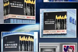 传奇今生：以美为名，让中国“质”造走进千家万户图片