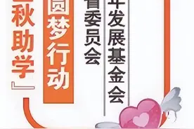 黑龙江省双鸭山尖山学子：考上哈工大 做家教、打零工减轻父亲负担图片