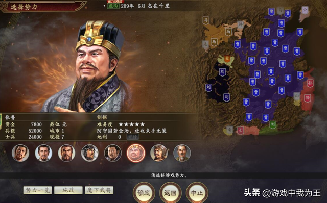 三国志14和11的最大的差别，玩法截然不同，老玩家很不适应！