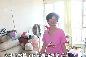 88岁老人买房娶小37岁保姆，去世骨灰住衣柜，女儿：一年后再入土图片