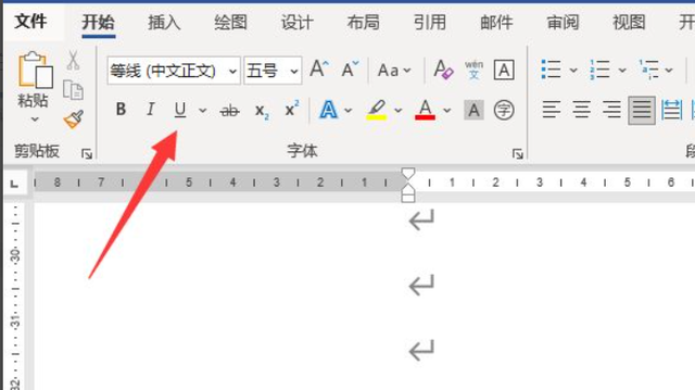 word里的下划线怎么打（电脑word下划线怎么打出来）