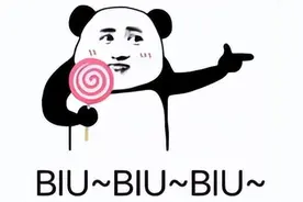 出事海王官宣的瓜图片