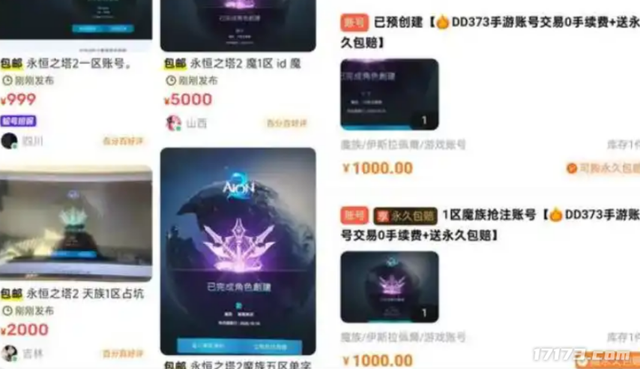 10天狂卖200万份，销量断层第一？国产独游天花板被掀翻