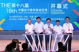 打破纪录！国际奥数竞赛中国队6人全满分夺冠，985大学随意挑选图片