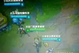 英雄联盟可免费改名，限时请抓紧图片