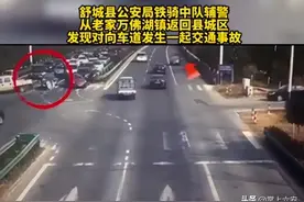 偶遇事故、堵车，“休假”的他迅速换装秒上岗……图片