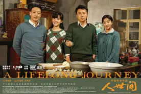 《人世间》中5位吉林籍主演，他们在剧中的表现怎样？图片