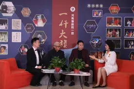 【行走河南·读懂中国】河南豫剧院一团庆“五一”线上演唱会成功举办图片