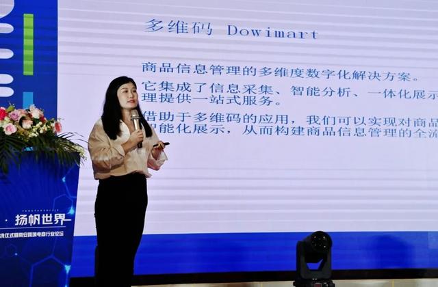 南安跨境电商服务平台正式上线！