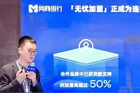 一招破解连锁加盟难题，沪上阿姨、张亮都在用！图片