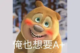 熊二的表情头像图片