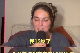 他才7岁，就开始靠偷拍妈妈洗澡赚钱了图片