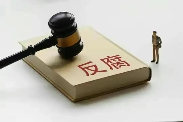 一星期内，江苏省8名干部被查处！反腐力度非常大！