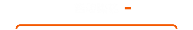 ͷ | Ѷ˼溡ʵӪ
