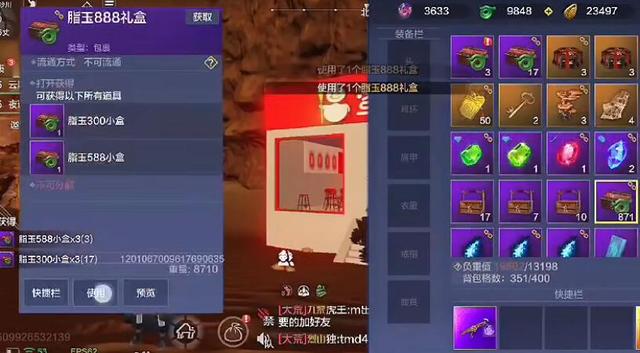 腾讯《妄想山海》刚到周年庆，出现严重BUG，有人被封号10年