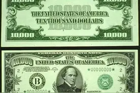 带你了解美国的纸币图片