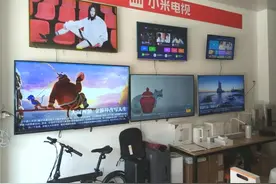 小米电视机销量火爆的三款机型，哪一款性价比更高一些？图片