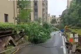 重庆一小区道路突然沉降露出地基，业主：下了十多天雨，当时能听到断裂声，应急管理局：初步评估不影响建筑图片