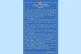 石家庄市公安局交通管理局关于电动自行车登记备案预约的操作指南图片