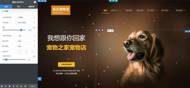 懒人建站平台方案,使用网站模板傻瓜式建站