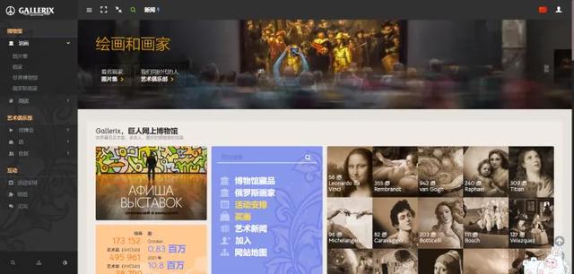 有什么国内可以上的找超高清油画的好网站？