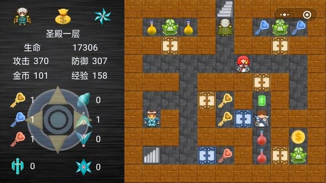 魔塔之拯救咕噜国圣殿之战攻略