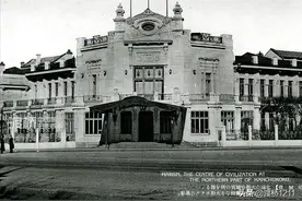 图说·哈尔滨丨龙门大厦贵宾楼，1901年始建，曾为“大和旅馆”图片