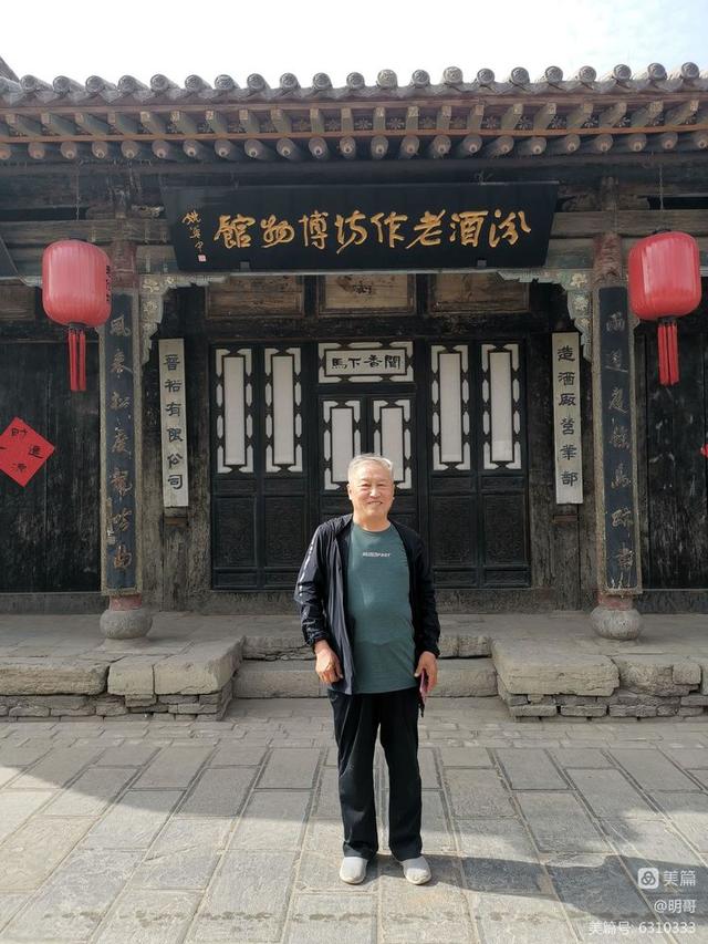 汾阳往事｜殷维明：走进子夏山、873机场、仁岩、太符观、杏花村