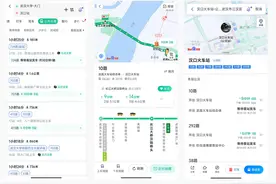 百度地图携手武汉公交集团，在武汉地区上线“实时公交”服务图片