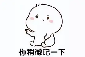 蚊虫叮咬后如何护理？如何避免留下色团？答案就在这里图片